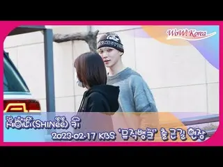 キー(SHINee)、KBS「MUSIC BANK」の事前収録を終えて退勤