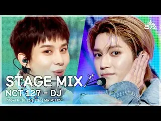 【公式mbk】[STAGE MIX🪄] NCT_ _  127_ _  – DJ(NCT 127 - DJ)ショー！ Music Core  