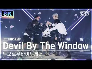 【公式sb1】[SUPER ULTRA 8K] TOMORROW X TOGETHER(TXT)_  'Devil By The Window' フルカメラ (