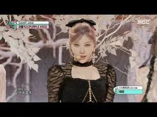 【公式mbk】PURPLE KISS_ _ (PURPLE KISS_ ) - Sweet Juice |ショー！ MusicCore | MBC230218放