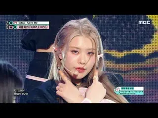 【公式mbk】PURPLE KISS_ _ (PURPLE KISS_ ) - Intro：Save Me |ショー！ MusicCore | MBC23021