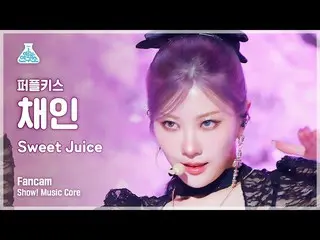 【公式mbk】[芸能研究所] PURPLE KISS_ _  CHAEIN – Sweet Juiceショー！ MusicCore | MBC230218放送 