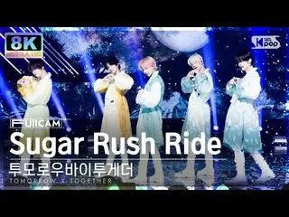 【公式sb1】[SUPER ULTRA 8K] TOMORROW X TOGETHER(TXT)_  'Sugar Rush Ride' フルカメラ (TXT 