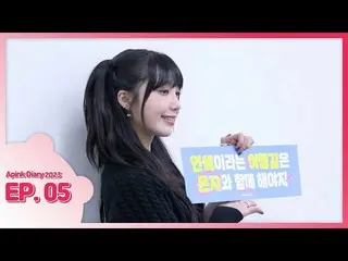 【公式】Apink、(SUB) Apink Diary 2023 EP.05 (万年が経っても変わらない台湾での思い出  