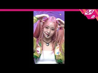 【公式mn2】【MPD直カム】STAYC_ スミン_ 'Teddy Bear'(STAYC_ _ Sumin FanCam)| MCOUNTDOWN_2023.