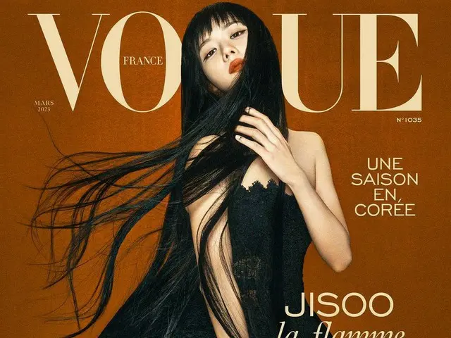 JISOO(BLACKPINK)、雑誌「VOGUE FRANCE」のカバーに。