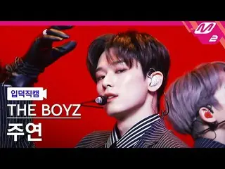 【公式mn2】[オタク入門直カム] THE BOYZ_ 主演_ 'Awake'(THE BOYZ_ _  JUYEON FanCam)| MCOUNTDOWN_