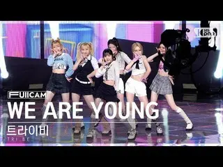 【公式sb1】[お茶の間1列フルカメラ4K]   'WE ARE YOUNG' (  _  FullCam)│@SBS 人気歌謡 230226  