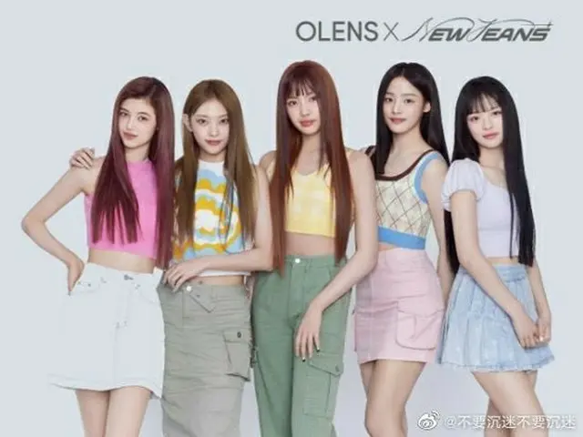 NewJeans、コンタクトレンズブランド「OLENS」のアンバサダーに抜擢。