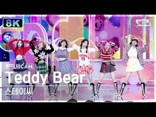 【公式sb1】[SUPER ULTRA 8K] STAYC_  'Teddy Bear' フルカメラ (STAYC_ _  FullCam) SBS 人気歌謡 