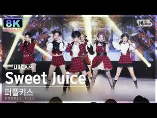 【公式sb1】[SUPER ULTRA 8K] PURPLE KISS_  'Sweet Juice' フルカメラ (PURPLE KISS_ _  FullC