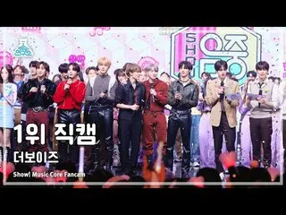 【公式mbk】[芸能研究所] THE BOYZ_ _ – ROAR(THE BOYZ_  - ロワー) 1位 直カム FanCam |ショー！ MusicCor