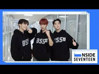 【公式】SEVENTEEN、[INSIDE SEVENTEEN] プソクソン(SEVENTEEN) 'SECOND WIND'活動ビハインド (BSS 'SEC