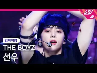 【公式mn2】[オタク入門直カム] THE BOYZ_ サンウ_ 'ROAR'(THE BOYZ_ _  MCOUNTDOWN_2023.3.2  