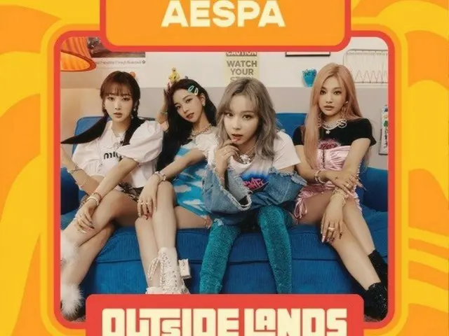 「aespa」、8/11～13に開催のアメリカのフェス「Outside Lands Music & Arts Festival」に出演へ。