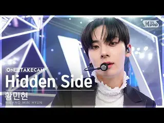 【公式sb1】【単独ショットカム4K】ファン・ミンヒョン「Hidden Side」単独ショット別録録│HWANG MIN HYUN ONE TAKE STAGE