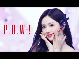 【公式mnk】「初公開」 Cherry Bullet_  (Cherry Bullet_ ) - P.O_ .W! (Play On the World) #M