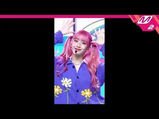 【公式mn2】【MPD直カム】STAYC_ スミン_ 'Teddy Bear'(STAYC_ _ Sumin FanCam)| MCOUNTDOWN_2023.