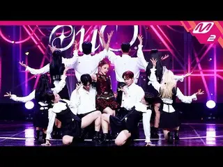 【公式mn2】【MPD直カム】ニコール_ 'Mysterious'(Horizontal Ver.)(Nicole FanCam)| MCOUNTDOWN_20