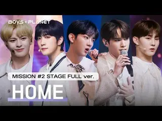 【公式mnk】[6回/フルバージョン] '白い家' ♬Home(ホーム) - SEVENTEEN_ (SEVENTEEN_ _ ) @ デュアルPOSITION