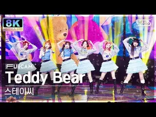 【公式sb1】[SUPER ULTRA 8K] STAYC_  'Teddy Bear' フルカメラ (STAYC_ _  FullCam) SBS 人気歌謡 