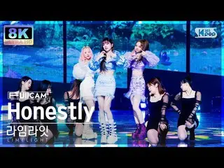 【公式sb1】【SUPER ULTRA 8K】ライムライト「Honestly」フルカム(LIMELIGHT FullCam) SBS 人気歌謡 230226  