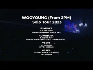 【J公式】2PM、WOOYOUNG (From 2PM) ソロツアー 2023 告知映像  