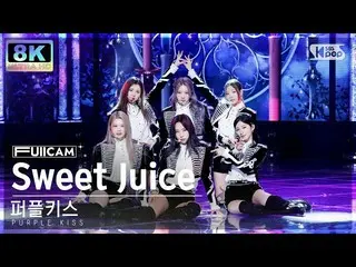 【公式sb1】[SUPER ULTRA 8K] PURPLE KISS_  'Sweet Juice' フルカメラ (PURPLE KISS_ _  FullC