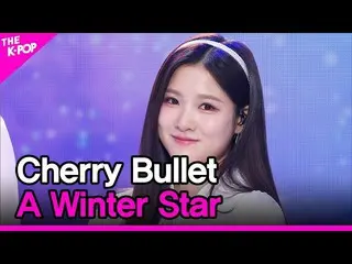 【公式sbp】 Cherry Bullet_ , A Winter Star (Cherry Bullet_ , 冬の星)[THE SHOW_ _  23031