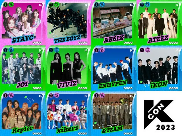 5/12～14に幕張メッセで開催の「KCON 2023 JAPAN」、一次ラインナップを発表。