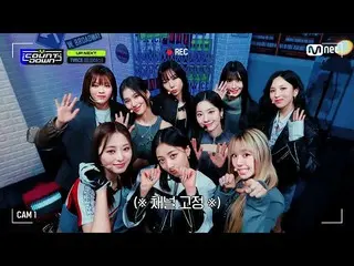 【公式mnk】 'UP NEXT' TWICE_ _ (TWICE_ ) #M COUNTDOWN_  EP.788 | Mnet 230316放送  