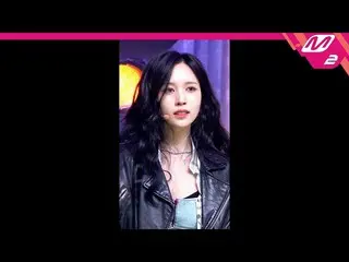 【公式mn2】【MPD直カム】TWICE_ ミナ_ 'SET ME FREE'(TWICE_ _ MINA FanCam)| MCOUNTDOWN_2023.3