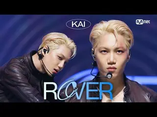 【公式mnk】「初公開」KAI(カイ) - Rover #M COUNTDOWN_  EP.788 | Mnet 230316放送  