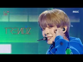 【公式mbk】TRENDZ_ _ (TRENDZ_ ) - NEW DAYZ |ショー！ MusicCore | MBC230318放送  