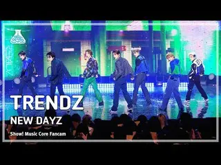 【公式mbk】[芸能研究所] TRENDZ_ _  - NEW DAYZ(TRENDZ_  – ニューデイズ) FanCam |ショー！ MusicCore |