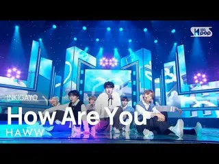 【公式sb1】HAWW(ハウ) - How Are You 人気歌謡_  inkigayo 20230319  