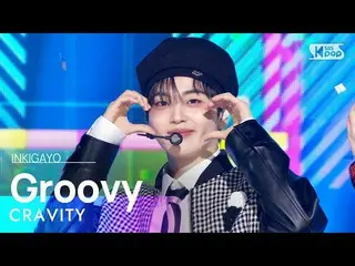 【公式sb1】CRAVITY_ _ (CRAVITY_ ) - Groovy 人気歌謡_  inkigayo 20230319  