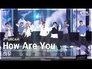 【公式sb1】[お茶の間1列フルカメラ4K]ハウ 'How Are You' (HAWW FullCam)│@SBS 人気歌謡 230319  