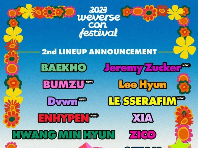 「2023 weverse con festival」、2次ラインナップ発表。