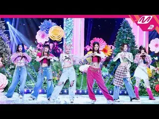 【公式mn2】【MPD直カム】NMIXX_ 直カム8K 'Love Me Like This'(NMIXX_ _ FanCam)| MCOUNTDOWN_202