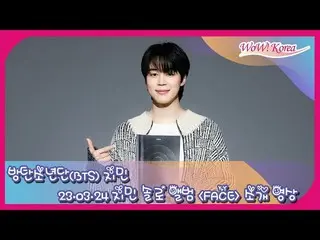 JIMIN(BTS)、初のソロアルバム「FACE」を紹介…日本語字幕付き