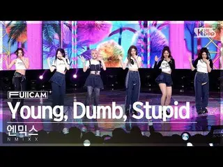 【公式sb1】[お茶の間1列フルカメラ4K] NMIXX_  'Young, Dumb, Stupid' (NMIXX_ _  FullCam)│@SBS 人気