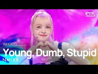 【公式sb1】NMIXX_ _ (NMIXX_ ) - Young, Dumb, Stupid 人気歌謡_  inkigayo 20230326  