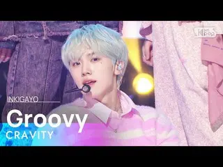 【公式sb1】CRAVITY_ _ (CRAVITY_ ) - Groovy 人気歌謡_  inkigayo 20230326  