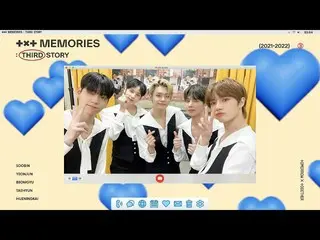 【公式】TXT、[PREVIEW] TXT (TOMORROW X TOGETHER(TXT)) 'MEMORIES : THIRD STORY' SPOT  