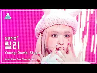 【公式mbk】[#最愛直カム] NMIXX_ _  LILY - Young, Dumb, Stupid MusicCore | MBC230325放送  