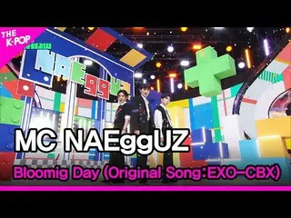 【公式sbp】 MC NAEggUZ, Bloomig Day (MC NAEggUZ, 花曜日 (原曲: EXO_ _ -CBX(チェンベクシ))) [THE