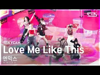 【公式sb1】【航空カム4K】NMIXX_  'Love Me Like This' (NMIXX_ _  Sky Cam) SBS 人気歌謡 230326  