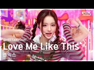 【公式sb1】[単独ショットカム4K] NMIXX_  'Love Me Like This' 単独ショット別録録│NMIXX_ _  ONE TAKE STA