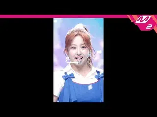 【公式mn2】【MPD直カム】初恋ユナ_「光に沿って(Shining Bright)」(CSR YUNA FanCam)| MCOUNTDOWN_2023.3.